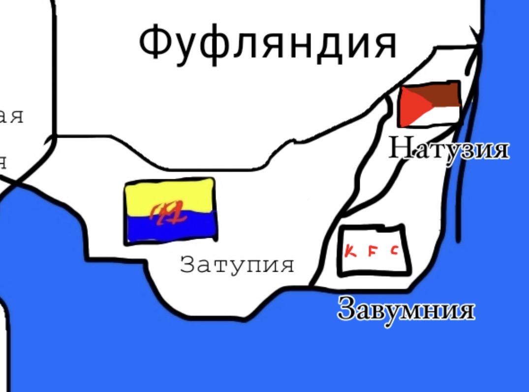 Файл:IqirianPeninsula.jpeg