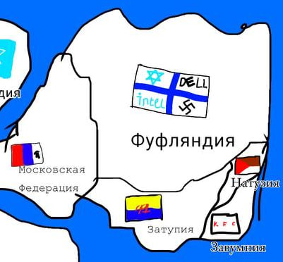 Файл:Fuf on the map.jpg