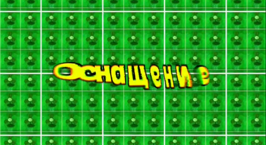 Файл:Tesliki-ep1.jpg
